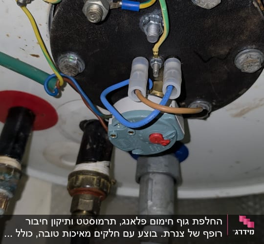 חיבורים וצינורות של דוד שמש